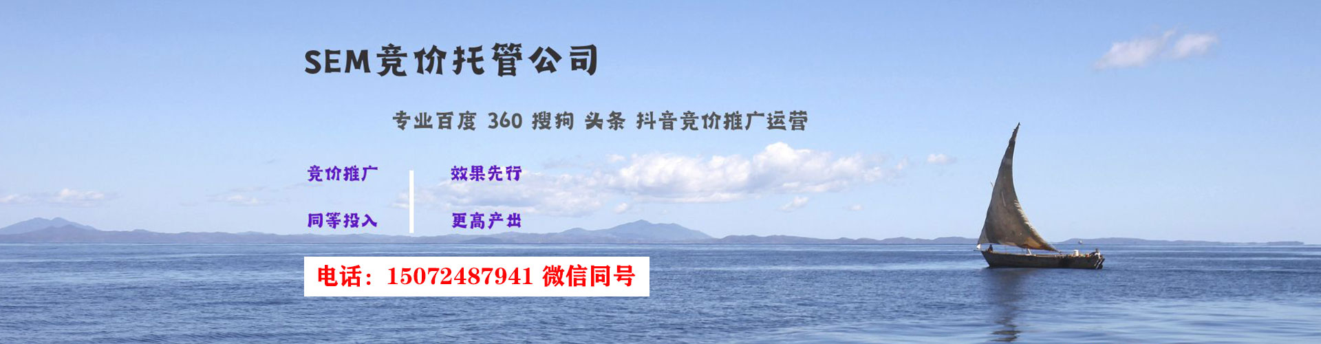 肇源信息流营销